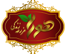 لوگوی هورا مزرعه زندگی