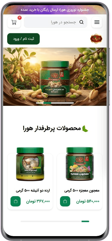 موکاپ