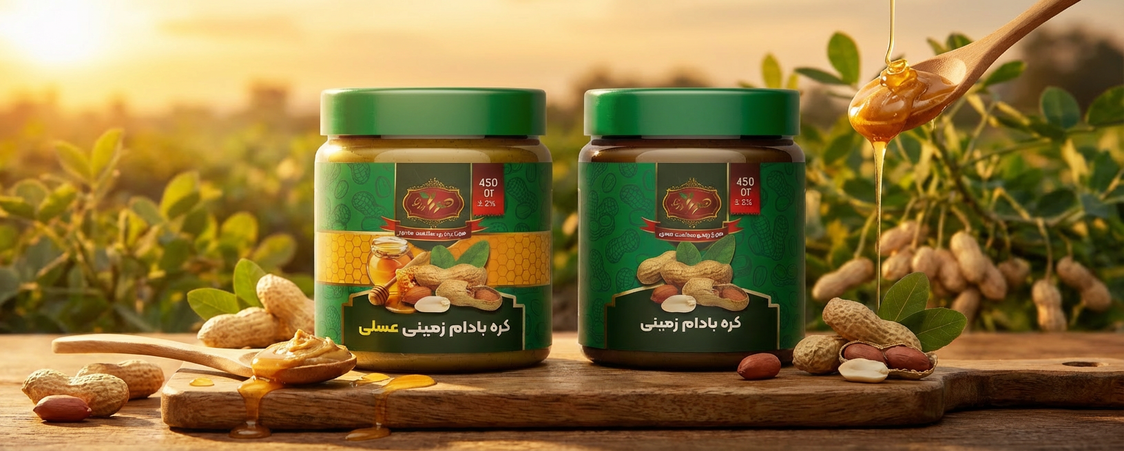 عسل و کره بادام زمینی هورا